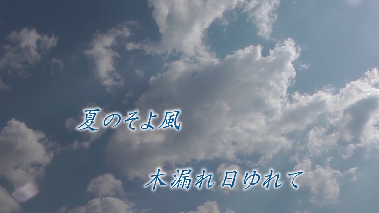 泉ヶ岳　歌（泉ヶ岳風景)