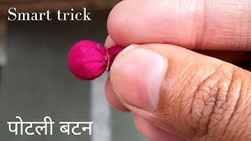Potli Buttons Making Smart Trick Diy | How to make potli buttons (easy method)