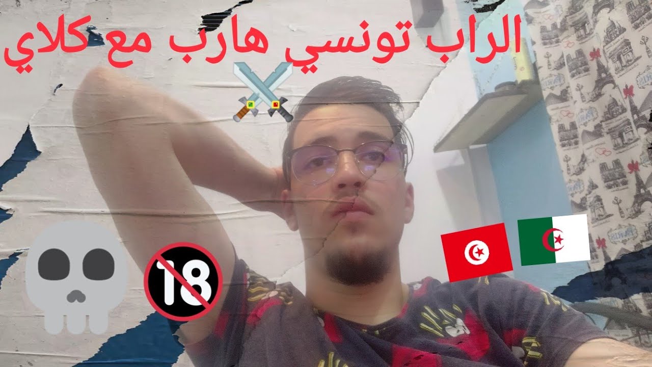 laya ft. Klay bbj - FREESTYLE (Spiciria Ep16) REACTION المدرسة القديمة مع كلاي  🤝