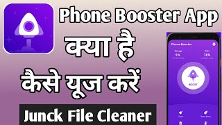 Phone Booster App | Phone Booster App Kaise Use Kare | How To Use Phone Booster App screenshot 4