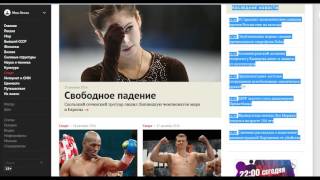 Парсер контента для ICMS 2
