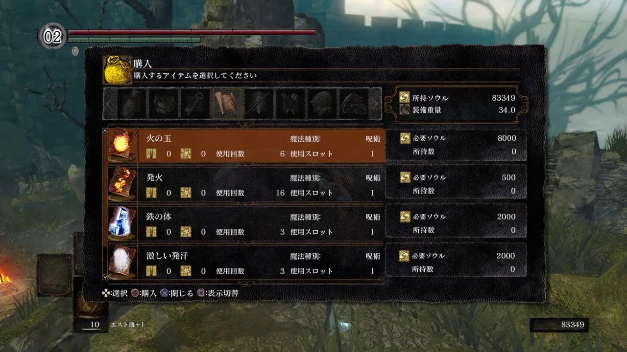 [ダークソウルリマスター]赤い瞳のオーブイベントしくじった......対人参加型 YouTube