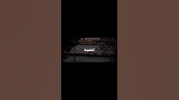 سورة ابراهيم | محمد صديق المنشاوي #اكسبلور #قرآن #قران_كريم