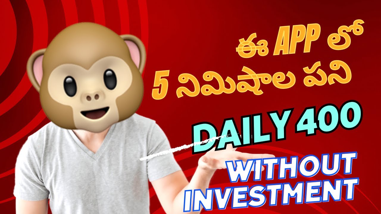 How to make money in Telugu Make 400 Rupees In 5 Minutes How To