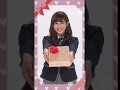【乃木恋】斎藤 ちはるからバレンタイン 【彼氏特典ムービー】