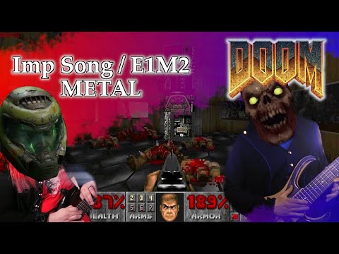 doom-e1m2-imp's-song-cover