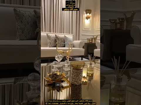 موديلات كنب تخطف الانظار 2024 غرف معيشة حديثة 2024 غرف جلوس روعه طقم كنب مودرن 2024 اكسبلور