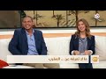 حقائق ومعلومات مثيرة قد لا تعرفها عن المغرب