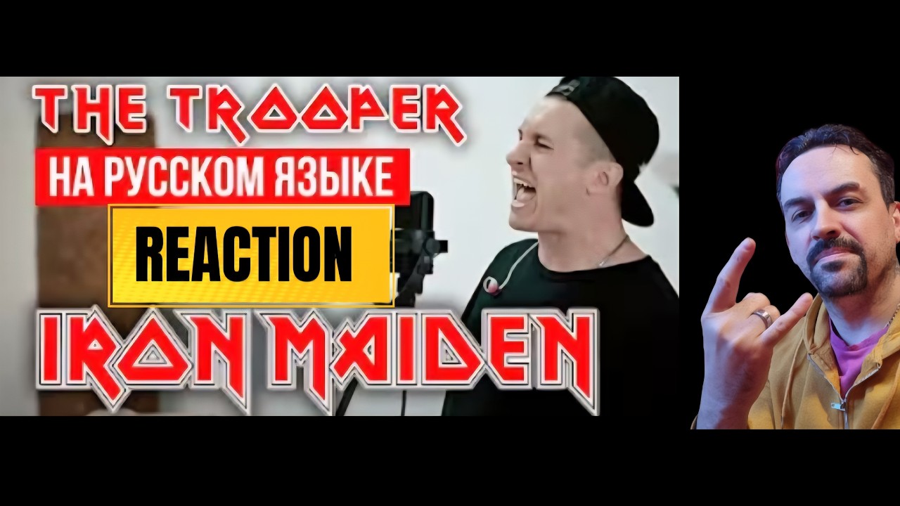 Iron Maiden - The Trooper (На русском языке  Cover by RADIO TAPOK) REACTION