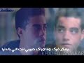 تامر عاشور ولاه بنساك  علي مشاهد خالد انور  ومايان