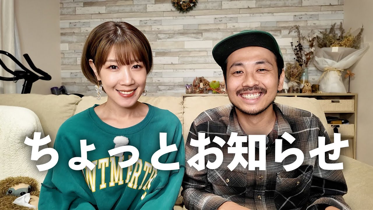 今後の動画投稿とオフ会に関するお知らせ