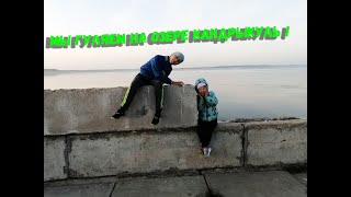 Кандрыкуль!