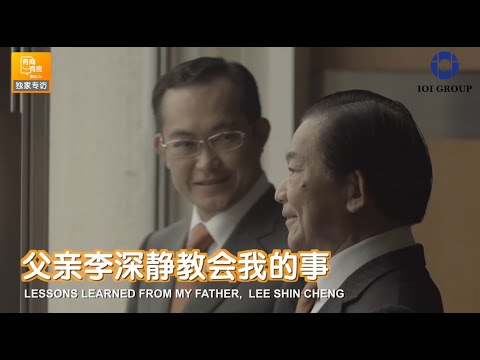 Video: Lee Shin Cheng neto vērtība: Wiki, precējies, ģimene, kāzas, alga, brāļi un māsas