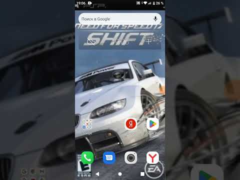 Видео: Как скачать Need for speed shift на android