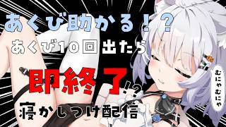 崗本むおん / Okamoto Muonの配信のサムネイル画像