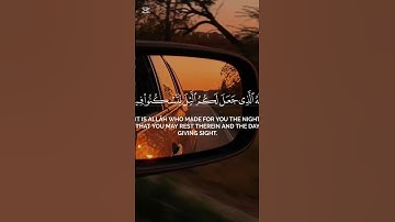 تلاوة خاشعة ومؤثرة للقارئ ياسر الدوسري ♥️#quran #تلاوة #المصحف #لايك #قرآن