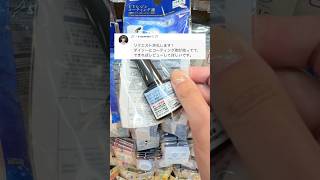 【ダイソー新商品？】レジンコーティング液使ってみた！#ハンドメイド #まつぼっくり #レジン #ダイソーレジン#ダイソー#shorts