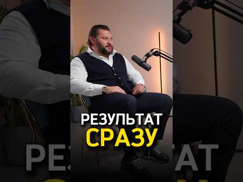 Видео: Не нужно ждать быстрых результатов 