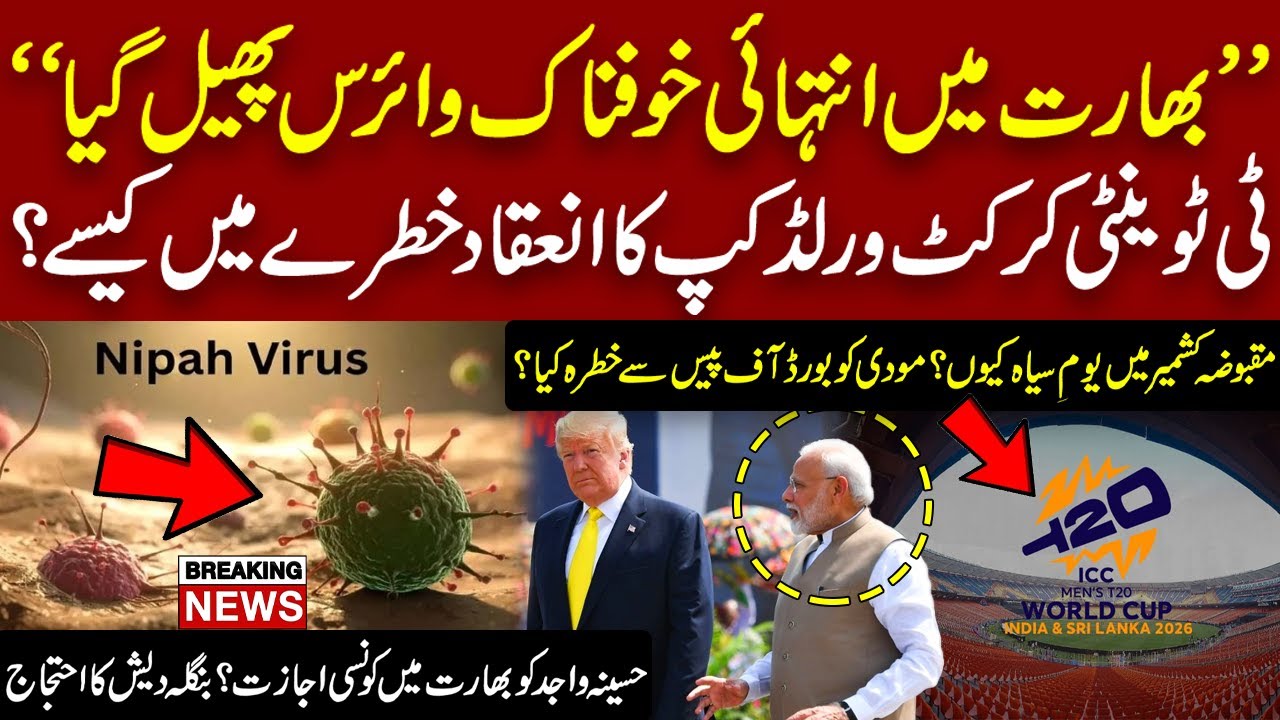 Health Alert in India, T20 World Cup Concerns, Kashmir Black Day & Bangladesh–India Tensions