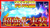 スターミー育成論対策 メテオビームがガチすぎる 性格 技構築 戦い方 徹底解説 ポケモン育成論 ポケモン剣盾 Youtube