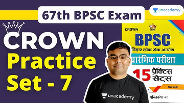 Full Length Test for 67th BPSC | 67th BPSC Practice set | 67th BPSC Mock Test | Prashant Sir