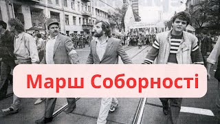 Олександр Свєтогоров - Марш Соборності - музика Ірина Чередник - слова Іван Гентош.