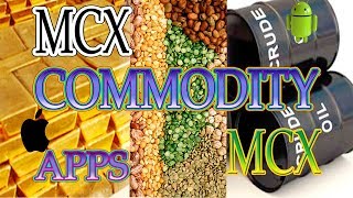 MCX COMMODITY APPS REVIEW  ஷேர் மார்க்கெட் ஆப்ஸ் screenshot 2
