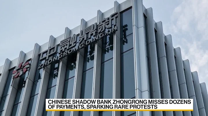 China Shadow Bank Zhongrong Misses Payments, Sparking Protests - DayDayNews