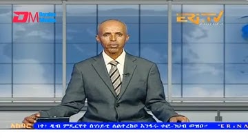 News in Tigre for August 29, 2023 - ERi-TV, Eritrea