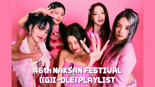 [(여자)아이들 PLAYLIST] 상상 그이상의 퍼포먼스, (여자)아이들 | 제46회 낙산가요제 예습 플레이리스트 : (여자)아이들