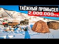 МОЁ СНАРЯЖЕНИЕ ДЛЯ ЭКСПЕДИЦИЙ! МЕТАЛО КОП, СБОР СЕРЫ, ШИШКИ, РЫБАЛКА! ПОХОДЫ! ТАЙГА!