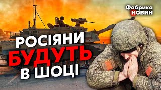 Download Lagu ⚡️ОЦЕ ТАК СЮРПРИЗ! У новій допомозі від США є НЕСПОДІВАНКА. Крамаров розшифрував СЕКРЕТ Download Lagu ⚡️ОЦЕ ТАК СЮРПРИЗ! У новій допомозі від США є НЕСПОДІВАНКА. Крамаров розшифрував СЕКРЕТ