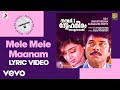 Mele Mele Maanam Lyric Version 2 Jerry Amaldev Mammootty