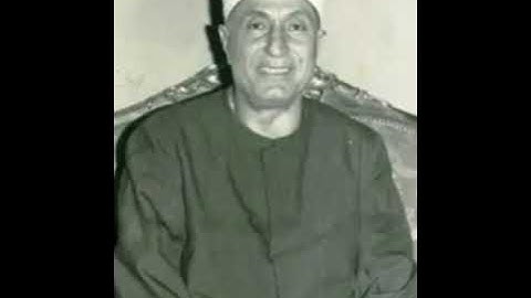 يَا أَيُّهَا الَّذِينَ آمَنُوا إِن جَاءَكُمْ فَاسِقٌ بِنَبَإٍ فَتَبَيَّنُوا - تلاوة للشيخ هاشم هيبة
