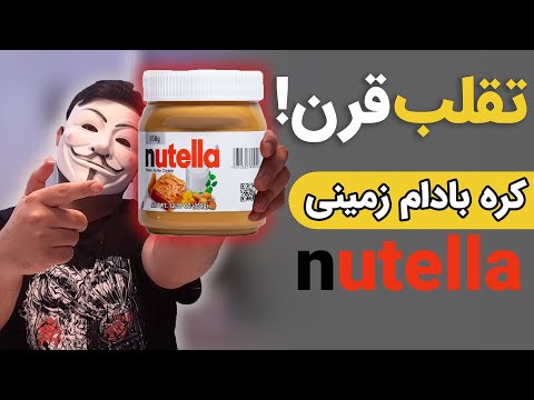 تصویری: پلاگین بادام زمینی را با SmartThings Hub ادغام کنید: 7 مرحله تصویری: پلاگین بادام زمینی را با SmartThings Hub ادغام کنید: 7 مرحله