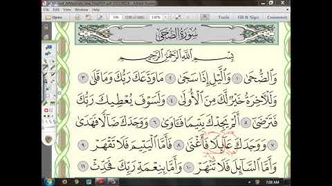 93 إعراب سورة الضحى الجزء الثاني (2)