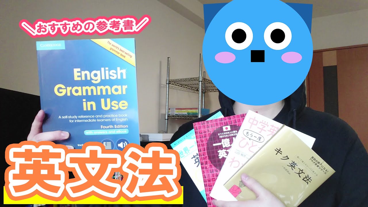 中学英語をやり直し 英文法の勉強に使えるおすすめアプリ18選 無料版あり 英語can Com