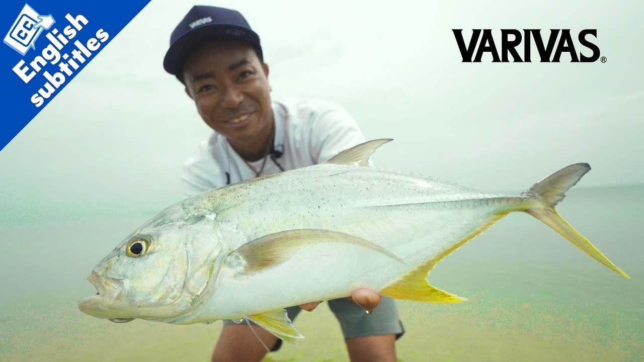 【ライトゲーム】宮城梓×南国ライトソルトゲーム　タックルを使い分けやこだわり/[Ultralight Fishing] Azusa Miyagi × Tropical Light Salt Game