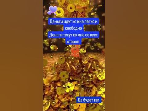Да будет так🙏 - YouTube