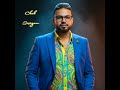مسمعتش كلمة بويا حتى صاحبي ولا عدويا
