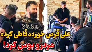 ?ایسگا قالی شویی رو گرفتم?? دوربین مخفی واقعی