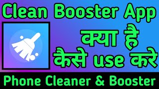 Clean Booster App kaise use kare || How to use Clean Booster App || Clean Booster App screenshot 3