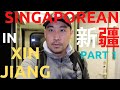 Singaporean in XinJiang Series Part 1 - Urumqi seeing is believing China