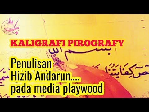 Dzikir hizib andarun