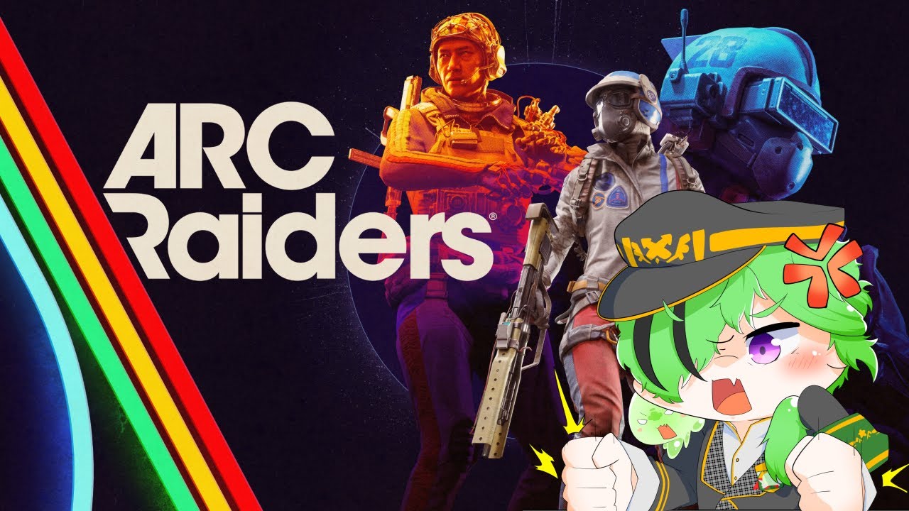 【ARC Raiders】朝からドンシューで金集め【VTuber/来麦さとる】