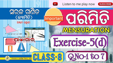 8th Class Parimiti Anusilani 5(d) Q.No-1 to 7 || Class 8 Mensuration 5(d) Q.No-1 to 7 Odia medium