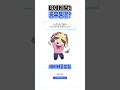 [EVENT] 나에게 맞는 공유핑은? 이벤트