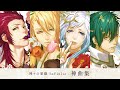 神々の悪戯 InFinite 神曲集 ディオニュソス&メリッサ / 陽&トール