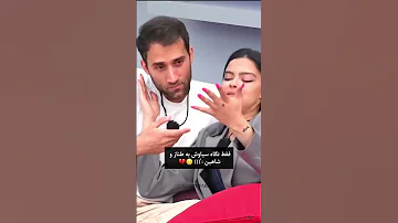 بمیرم عشق ابدی طناز سیاوش شاهین Viral Shorts Shortsviral 