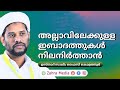    new salimfaizykolathur